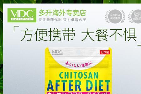 diet的词性