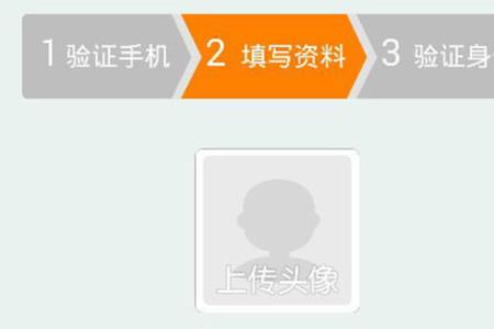 滴滴出行身份审核未通过怎么办