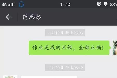 智貌双全是什么意思