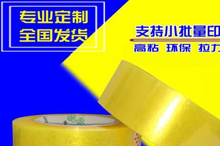 普通胶带纸可以防电吗