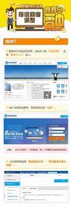 信用账户授信额度可以更改吗