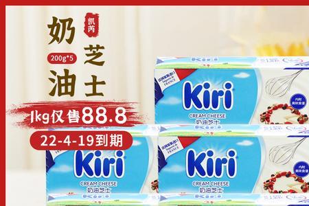 法国kiri凯瑞奶油奶酪可以直接吃么