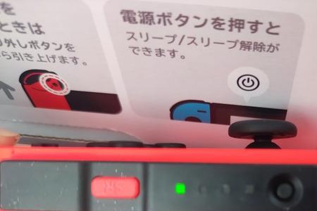 switch侧面掉漆