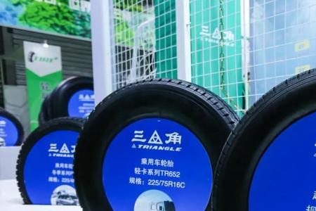 三角轮胎产地是什么地方