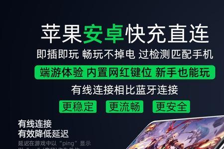 地下城全键盘连发哪个好用