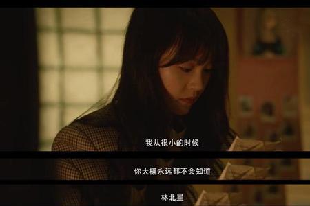 双赴奔向还是双向奔赴