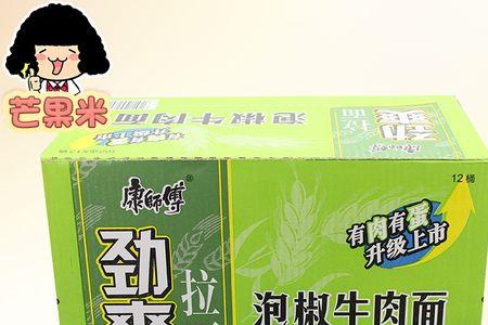 劲爽一共有几种味道