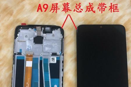 屏幕断触是内屏还是外屏