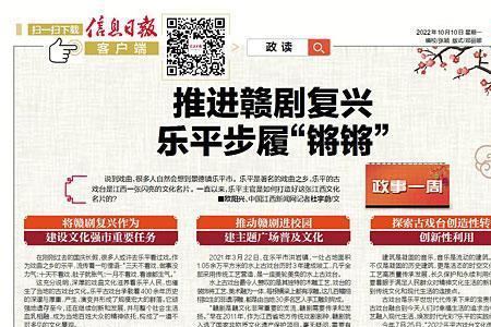 赣文化三大流派