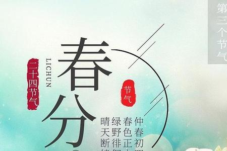 3月是冬天还是春天