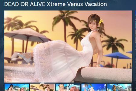 steam版生或死沙滩排球为什么打不开