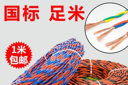 家用电线1.5够用吗