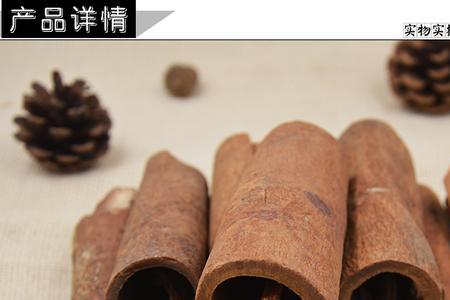 肉桂是几年生木本