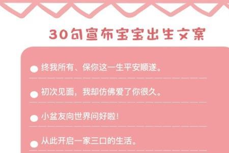 谁家还没有个小可爱文案