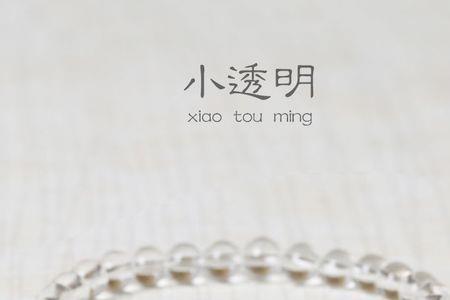 阿赛白水晶怎么看是不是天然的