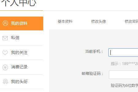 斗鱼的kol码是什么