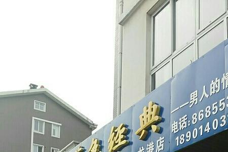 淮安超市排名