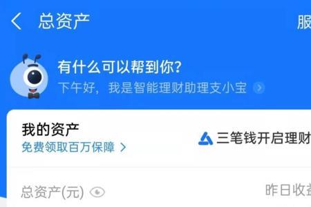支付宝上的黄金哪个比较好