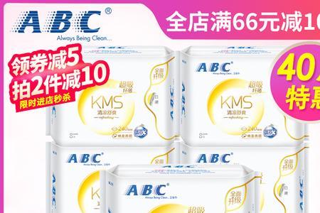 ABC卫生棉用的什么材料
