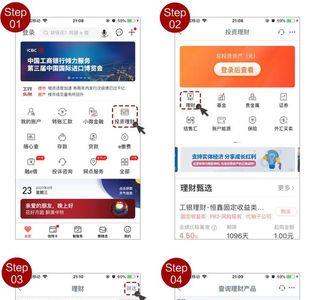 工行买外汇算理财吗