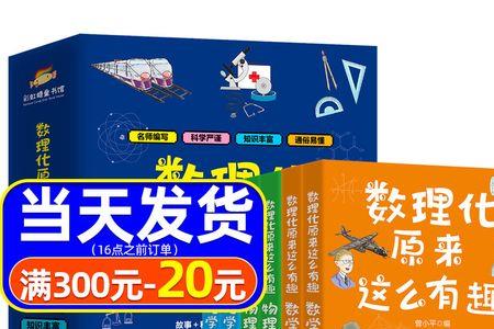 物理怎样启蒙或入门