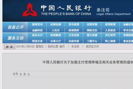银行只办理对私业务是什么意思