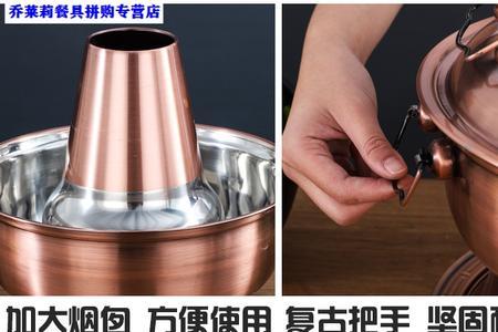 中间有个烟囱的火锅叫什么