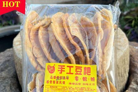 安远粄仔的做法