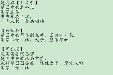 年志的意思