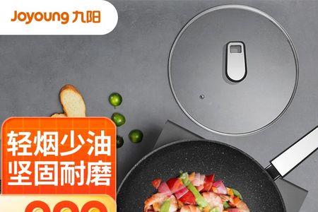 九阳魔星石不粘锅需要开锅吗