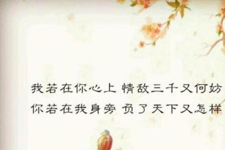 输得心甘情愿的成语