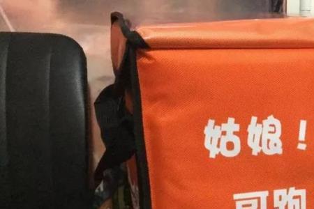 为什么有些外卖店用uu跑腿送