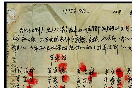 什么是包干形式