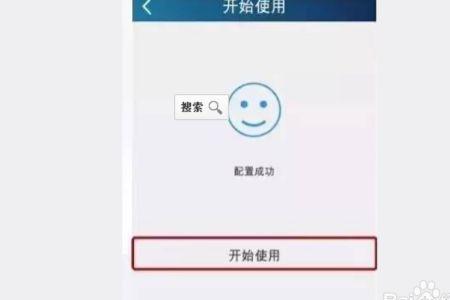 格力空调wifi总是连接不上