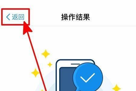 支付宝收款码截图和保存的区别