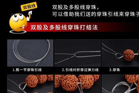 金刚绳子怎么选