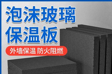 玻璃是a级防火材料吗