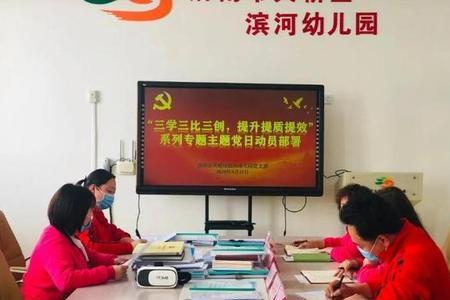 什么是三比三创