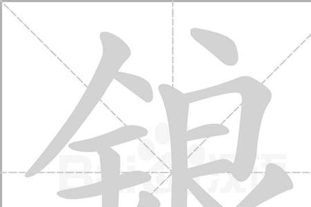 以qy开头的词语有哪些