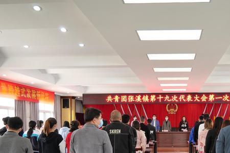 26岁当团县委副书记有前途吗