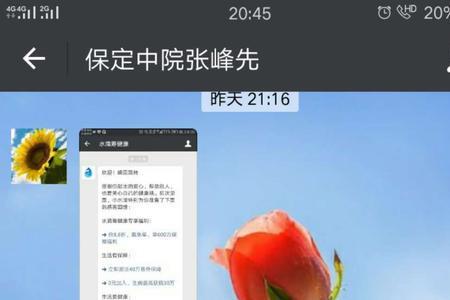 大爱永恒是什么意思