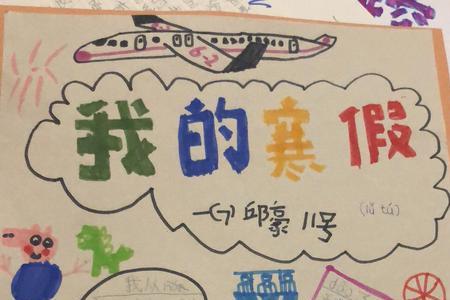 一年级成长手册长期目标怎么写