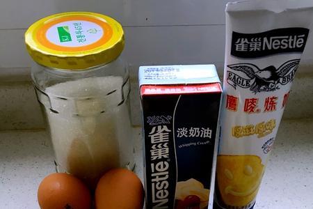 蛋挞液可以提前一晚做好吗