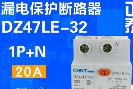 20a空开能带多少千瓦