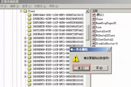 光驱没有准备就绪的原因