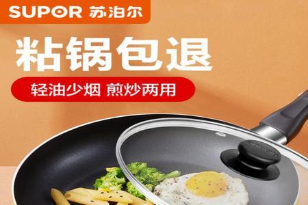 为什么厨具店里只有平底锅