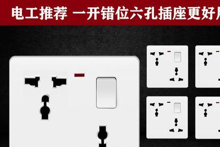 三孔插座安装顺序正确的是