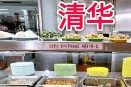 吃食堂是什么梗