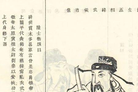 汉文帝历任丞相