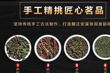 佰儒铁观音是真的铁观音吗